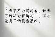 开元官方下载-强者争霸分高下实力对比无往不胜的表现的简单介绍