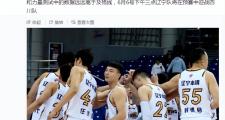 开元棋牌在线入口-上海男篮今晚迎战辽宁，期待一场胜利的简单介绍
