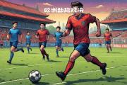 开元官方下载-关于青少年足球锦标赛日益升温，新秀崭露头角的信息