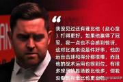 -包含甘冈客场战平卫冕冠军，表现不俗的词条