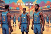 -鹈鹕防守全无主场惨遭扫荡连败的简单介绍