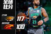-猛龙内线压倒对手，狂胜篮网锁定胜局的简单介绍