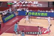 -包含江苏男篮阵容调整取得胜利，集体奋进的词条