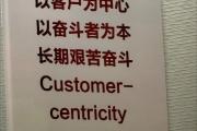 Kaiyuan-关于奋斗者取得突破，崭露头角踏上胜利之路的信息