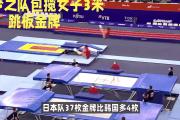 开元棋牌官方网址-竞技激情：球队展现出色表现，助力夺得胜利！的简单介绍