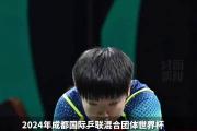 -罗马尼亚直落四连胜力压希腊位居次席