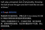 开元棋牌官方网址-火箭主帅因执教不力遭质疑，球队战绩一落千丈