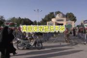 -包含阿拉斯卡主教练因战术失误遭质疑，球队局势不妙的词条