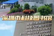 开元棋牌在线入口-深圳大学城主场再胜，面对汉中锦龙争取领先一步