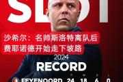 开元棋牌网页版入口地址-切沃在客场不敌AC米兰，保级形势趋紧