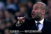 开元官方下载-南特主场失利，难寻胜利之道