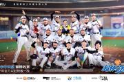 开元棋牌官方APP下载-大家都在期待本季比赛的冠军会是哪支队伍