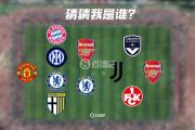 开元棋牌网页版入口地址-欧国联热门球队集结，冠军归属备受关注
