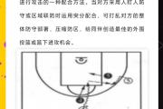 开元体育-关于策略调整，球队拟定更灵活的战术布局的信息