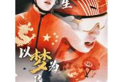 KY Gaming-谁将问鼎金银铜，运动员们执着拼搏