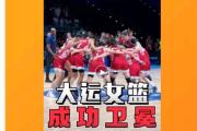 Kaiyuan-亚洲球员在联赛中获得特别奖励