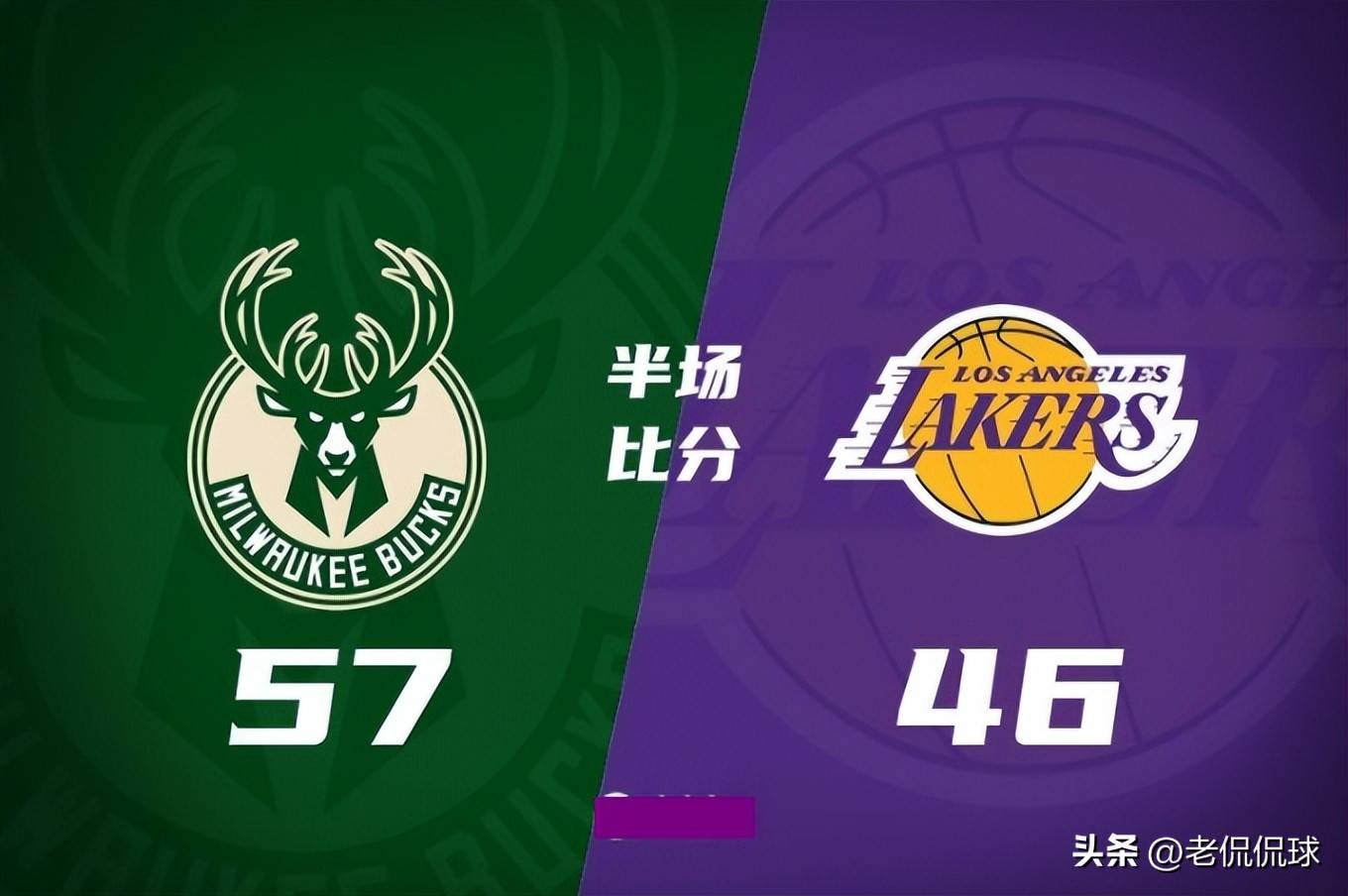 云南骚扰阵容多变，取得反超取胜