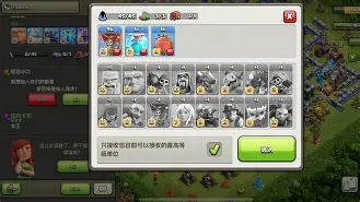 关于扎实后防线成败在此一举，球队守住比分获胜的信息