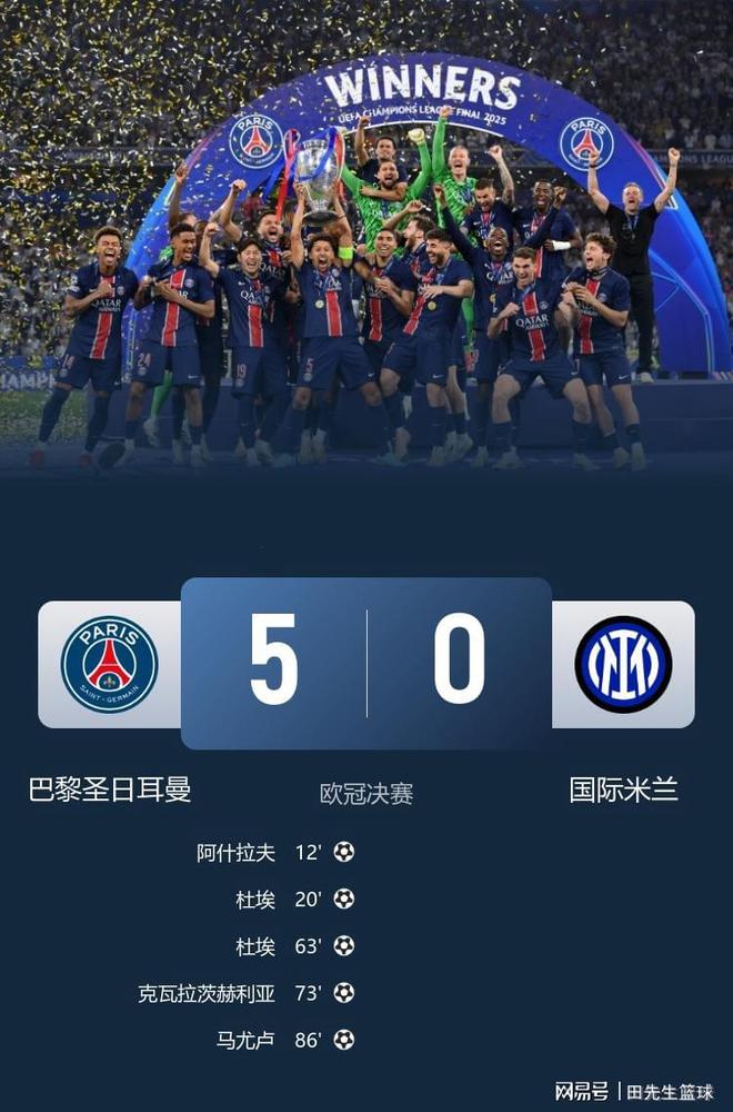 包含里尔锋芒毕露，法甲冠军奖杯欲近在咫尺的词条