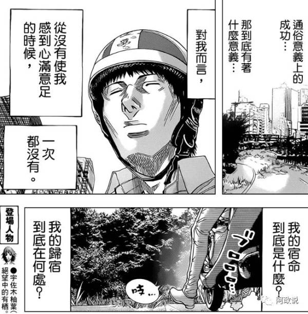 千钧一发之际，比赛胜负纠结不清