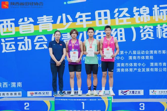 关于选手团结拼搏，突破极限勇夺金牌的信息