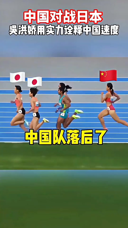 包含运动员们协力同心，战胜困难迈向胜利的词条