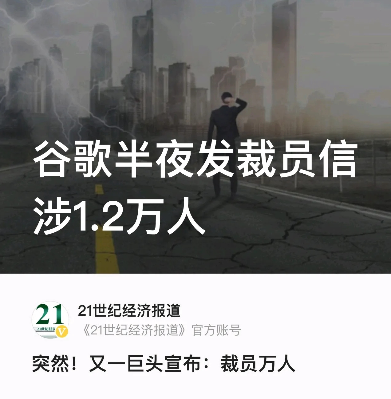 多家球队传出裁员消息，NBA薪资削减浪潮