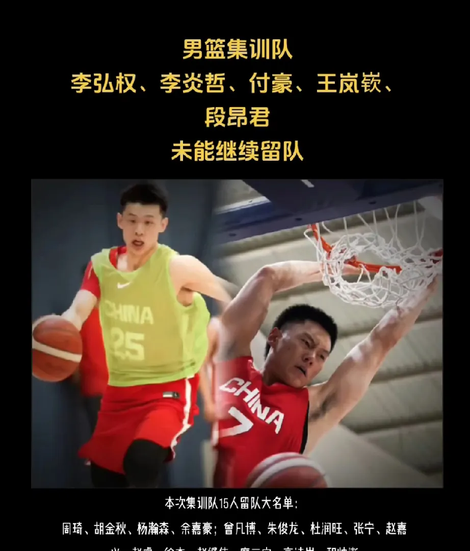 深圳男篮破获宝钢七连败，疲态尽显