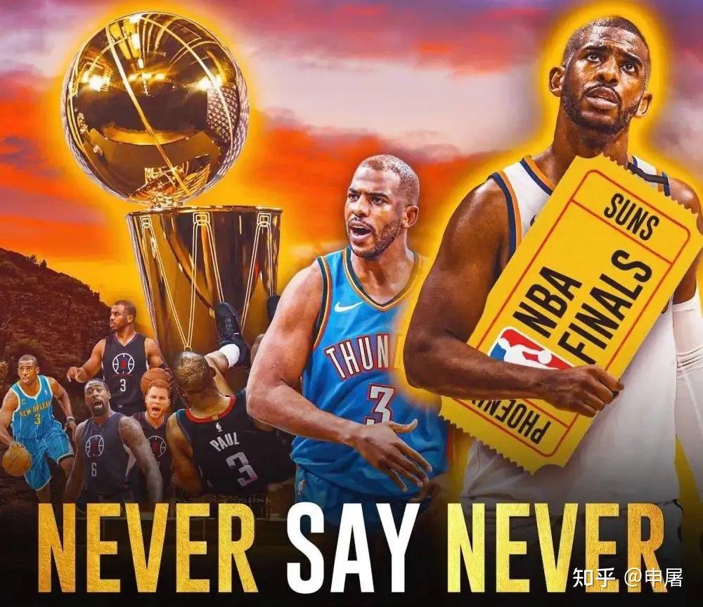 太阳胜雄鹿有用痛失超神演出