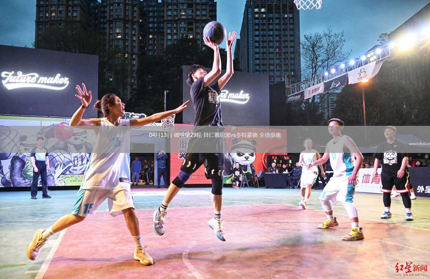 拜仁慕尼黑击败多特蒙德，继续领跑德甲联赛