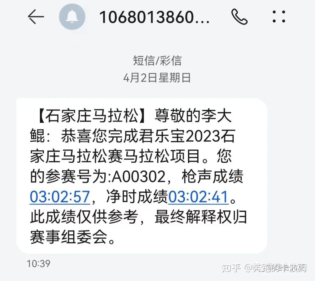 马赛球员分享赛前备战心得